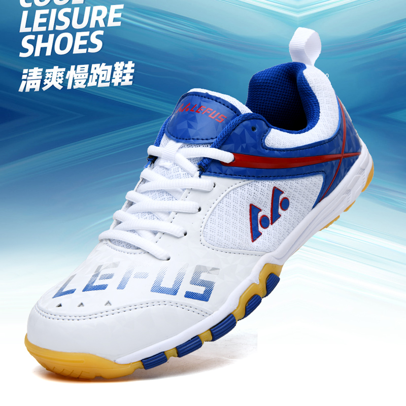 Badminton Outfit - Брендовая обувь для настольного тенниса Lefus,