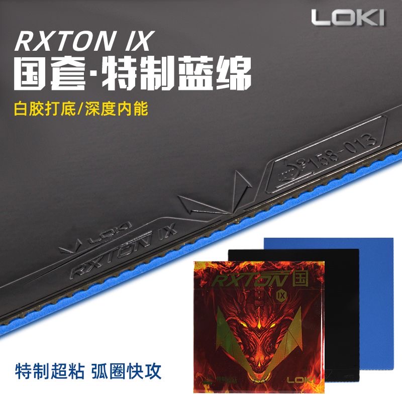 LOKI RXTON 9. Специальная сбор – обзор и цена Badminton Europe